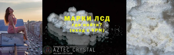 дистиллят марихуана Белоозёрский